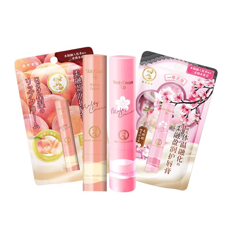 曼秀雷敦润唇膏绵绵慕斯棒柔融