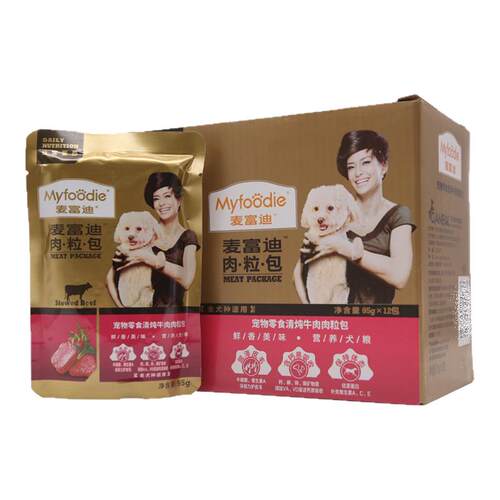 麦富迪牛肉肉粒包 95g*12包成幼犬通用湿粮包 狗狗拌饭罐头零食