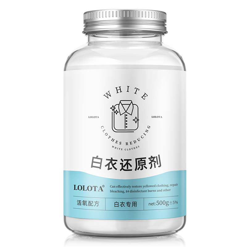 白衣还原剂【发黄串色不白不要钱