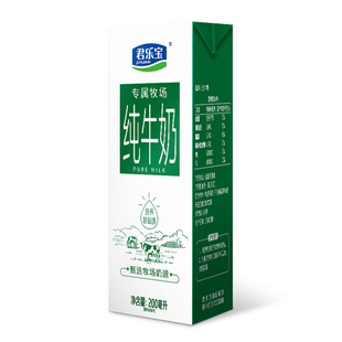 君乐宝纯牛奶专属牧场200ml3.2蛋白版整箱优质饮用