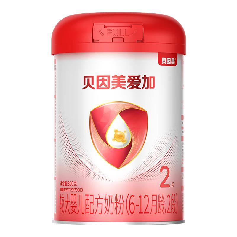 贝因美爱加婴儿配方奶粉2段800g/罐奶粉含乳铁蛋白官方正品旗舰店