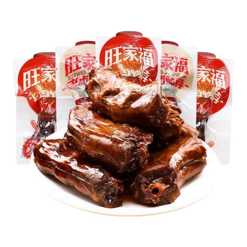 ���ڲ�������Ʒ��Ѽ��±��ζ������100g/Լ3�� ���Ҹ���±Ѽ���ػ�800X1�� 7.99Ԫ