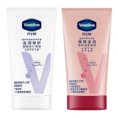 秋冬留香修护保湿凡士林润手霜