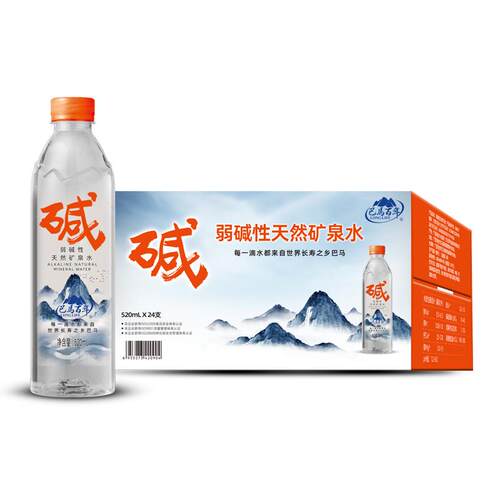 巴马百年弱碱性矿泉水520ml*24瓶