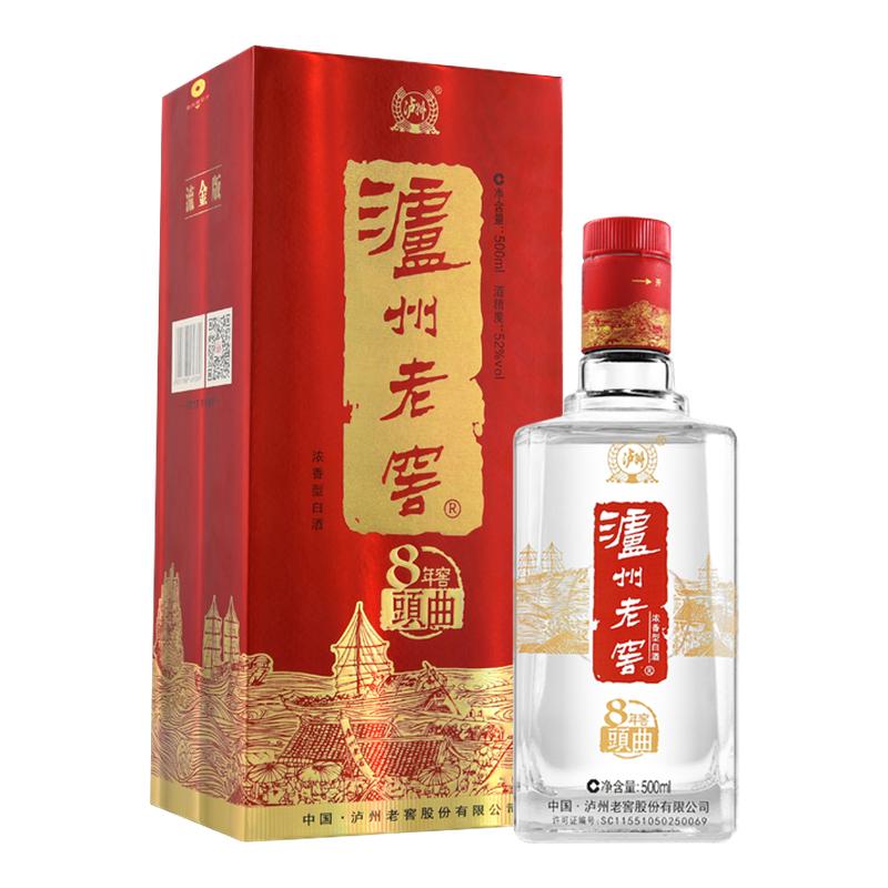 泸州老窖八年窖头曲酒流金版 浓香型 52度浓香型白酒 500ml单瓶