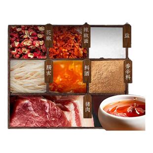 正宗四川特产川味麻辣腊肠香肠农家自制烟熏腊肉纯肉非广式 腊年货