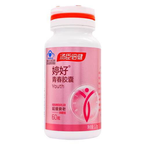 汤臣倍健婷好青春胶囊延缓衰老成年女性大豆异黄酮药房正品