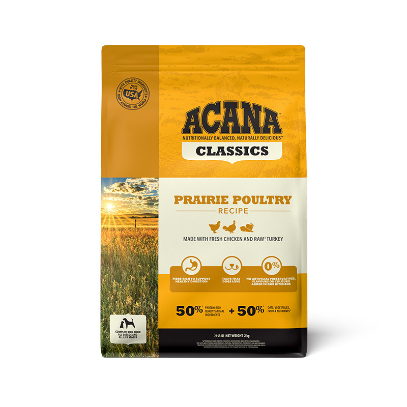 【百亿补贴】爱肯拿经典鸡肉草原家禽狗粮低敏成犬幼犬全阶段犬粮,宠物/宠物食品及用品,狗全价膨化粮,淘宝优惠券,粉丝福利购,淘宝优惠卷