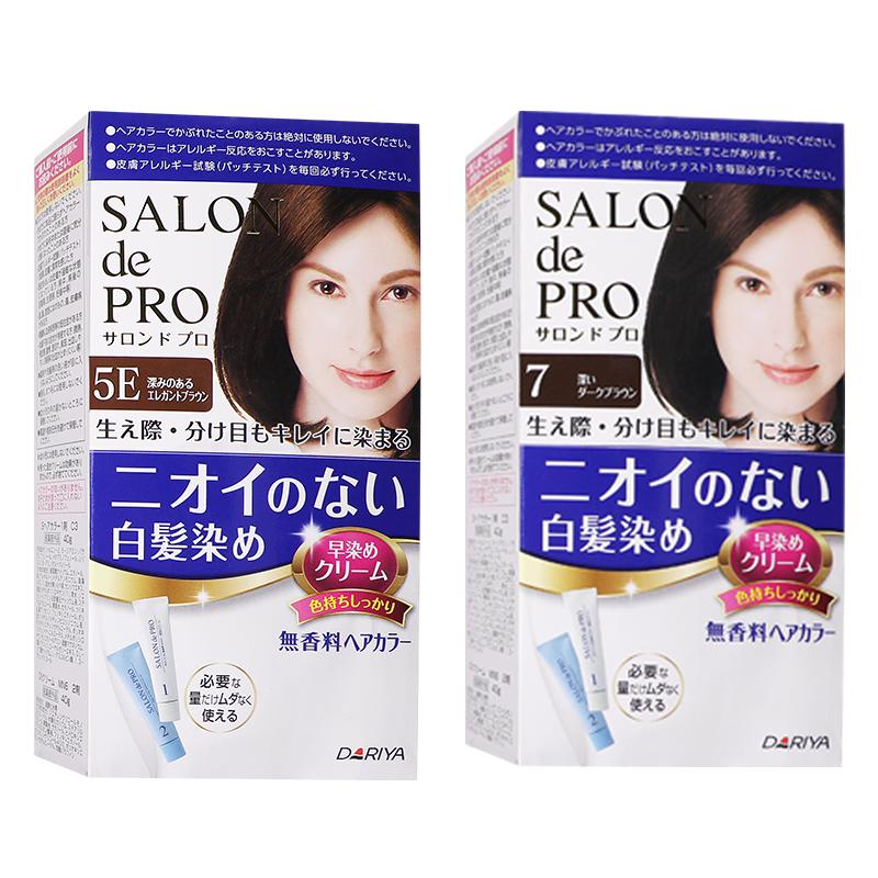 【兩盒裝】日本進口塔麗雅染發劑