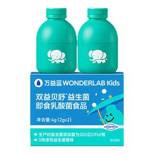 万益蓝儿童益生菌敏宝2瓶