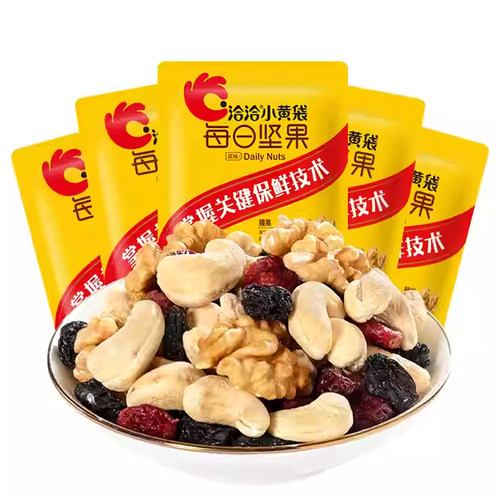 洽洽每日坚果仁孕妇零食混合坚果小黄袋恰恰坚果儿童学生营食品养