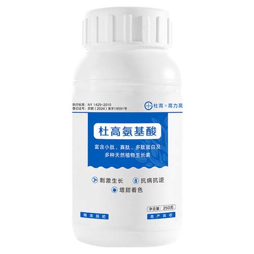 杜高氨基酸叶面肥水溶肥料