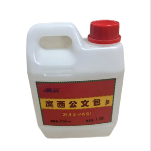 椰马牌广西公文包米香酒21.6度1.28L/瓶古法陶缸纯粮好喝不上头