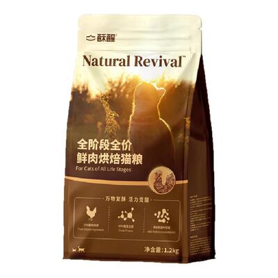 【下拉详情抢百补专属优惠】酥醒全价鲜肉烘焙猫粮试吃装