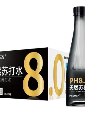 天然苏打水整箱24瓶370ml无糖无气弱碱性饮用水孕妇无添加非矿泉