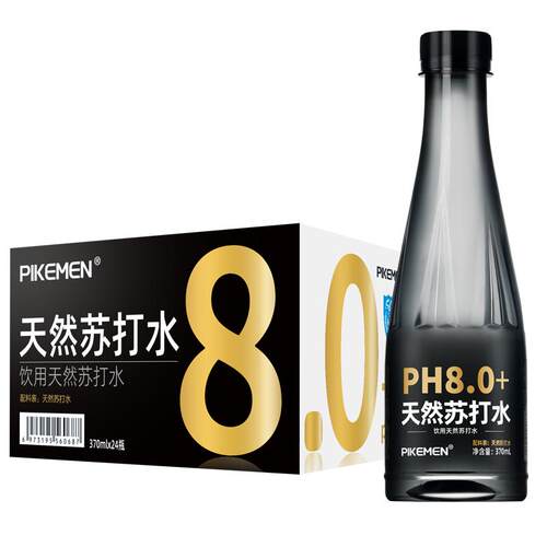 天然苏打水24瓶整箱无添加弱碱