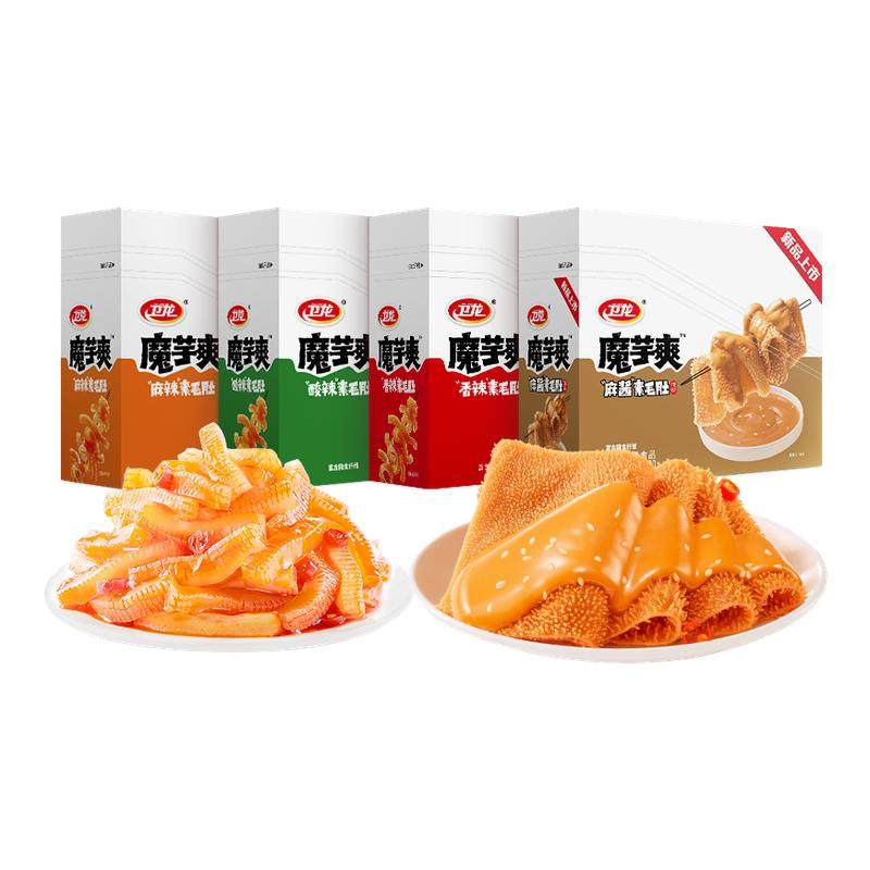 卫龙魔芋爽300g老北京麻酱味香辣味酸辣味解馋休闲零食官方旗舰店