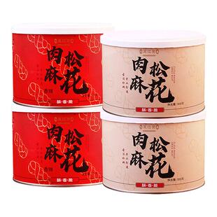 王江囡肉松麻花海苔香辣味手奢肉松麻花特产酥脆传统零食解馋年货