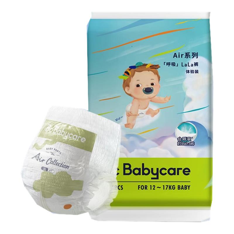 babycare呼吸裤纸尿裤婴幼儿