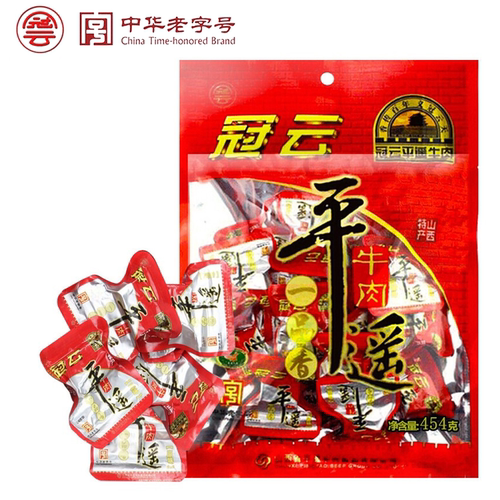 冠云平遥牛肉卤制2袋装山西特产