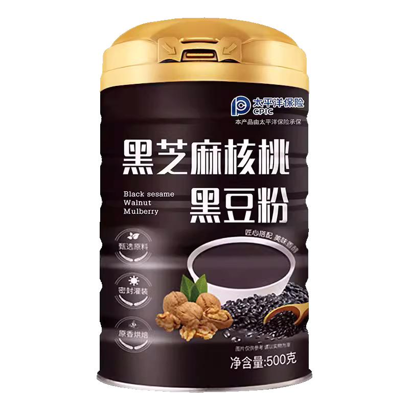 黑芝麻糊核桃黑豆桑葚粉正品官方旗舰店早餐即食粗粮冲饮冲泡食品