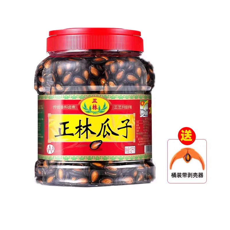 正林黑瓜子甘草味大片西瓜子3A礼桶装年货礼盒咸香办公室休闲零食