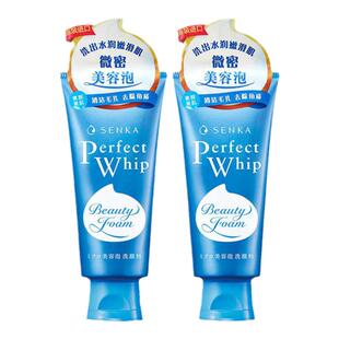 日本资生堂洗面奶女珊珂洗颜专科洁面乳男清洁专用控油收缩旗舰店