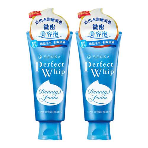 2支|假一罚十【官旗正品】珊珂