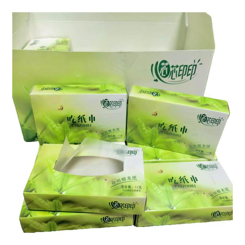 儿童甜纸可以吃的餐巾纸糖糯米纸食用卫生餐巾纸趣味零食网红零食