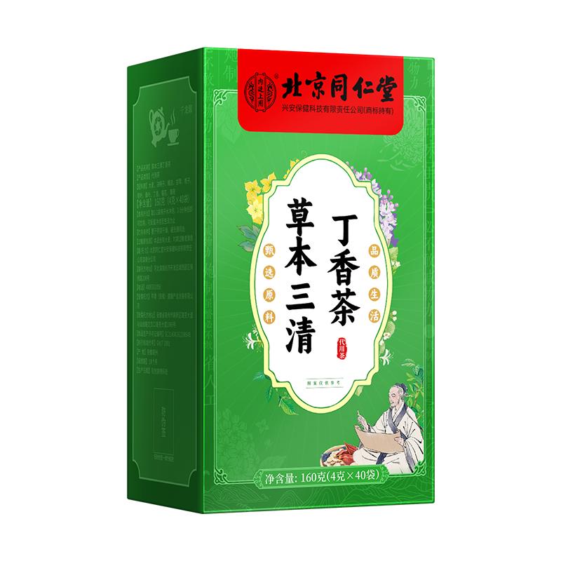 胃火旺便睡不眠好口臭口苦气重秘肝火三清茶旺盛大喝什么茶清除去