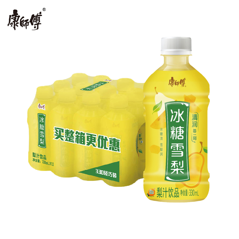 康师傅冰红茶330ml*12小瓶装饮料冰糖雪梨蜂蜜柚子茉莉蜜茶果饮品