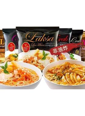 新加坡特产Primataste百胜厨叻沙laska咖喱蒸拉面非油炸方便面