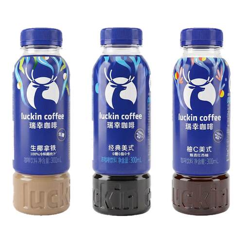【王一博同款】瑞 幸即享即饮咖啡瓶装经典美式生椰拿铁柚c饮品