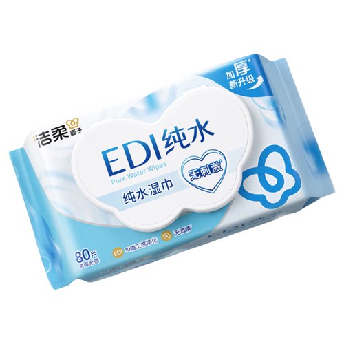 洁柔80片实惠装纯水无刺激