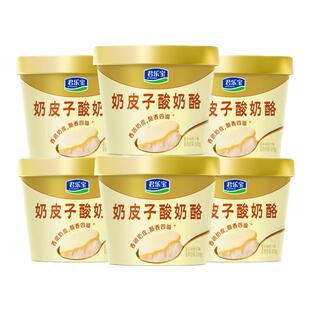 6杯低温香浓口味酸奶网红美食小吃 君乐宝奶皮子酸奶120g