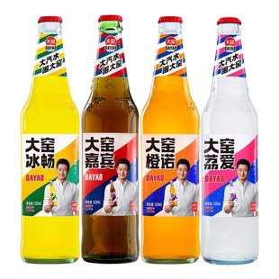 大窑嘉宾汽水520ml*5瓶荔枝味橙味凤梨味碳酸饮料果汁老汽水批发