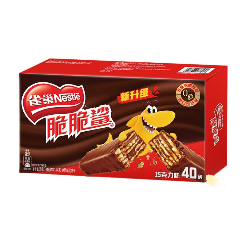 雀巢脆脆鲨40条巧克力口味威化饼干休闲小吃特色零食点心
