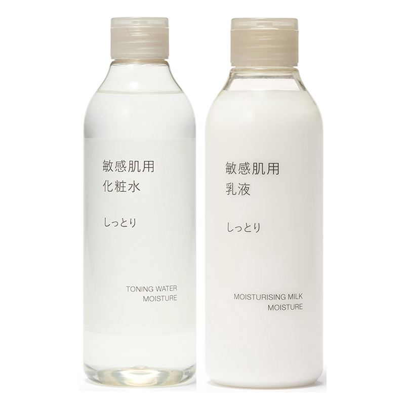 【线下同款⭐】MUJI水乳套装