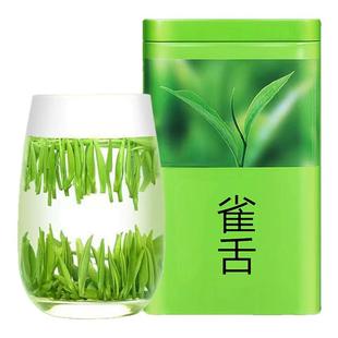 雀舌绿茶2025新茶明前嫩芽特级春茶正宗湄潭雀舌茶正品官方旗舰店