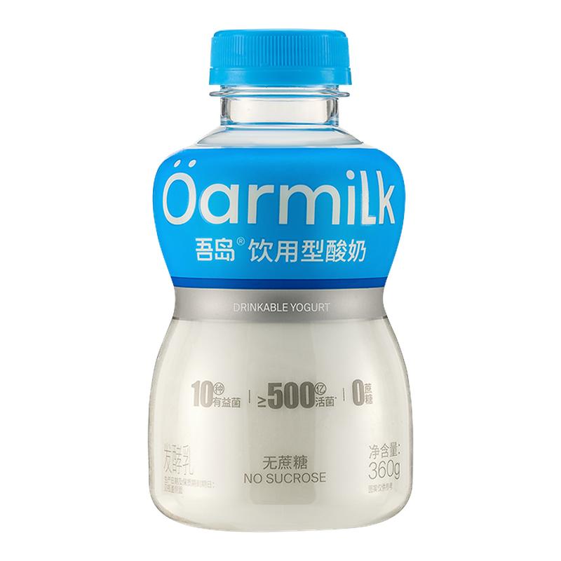 新品Oarmilk吾岛饮用型酸奶原味/无蔗糖360g早餐奶乳酸菌干酪低温