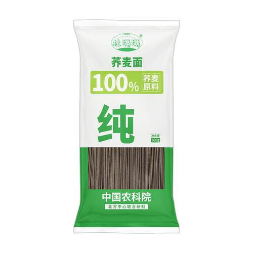 【100%纯荞麦面】0脂肪全麦粗粮