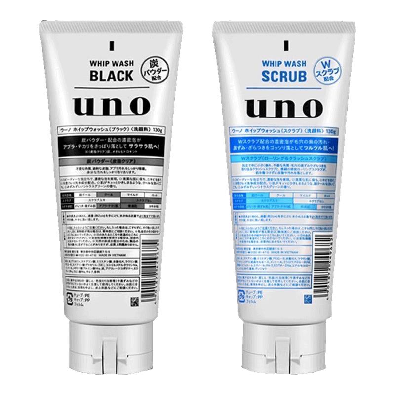 日本uno男士专用控油洁面乳