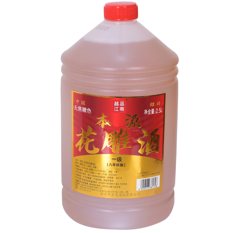 ڲ޽ɫ2.5Lɫƾ85װŴ׼ӷϾ 19.8Ԫ