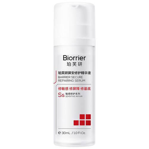 珀芙研祛痘控油紧致修护