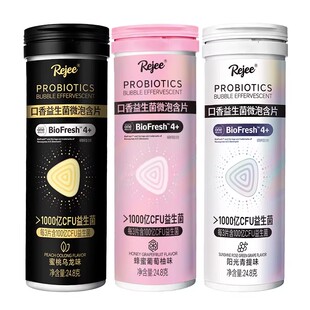 IMINT口香益生菌微泡片口气泡腾片薄荷糖口香糖含片出行休闲零食b