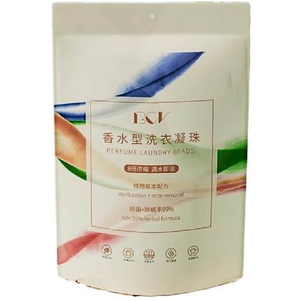 【限量秒杀】洗衣凝珠留香珠正品三合一持久留香家用洁净洗衣液珠