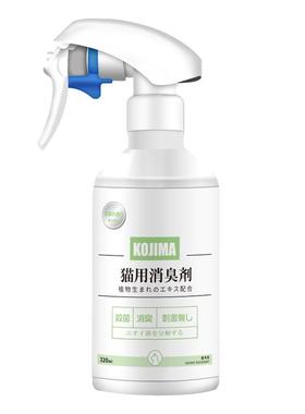 KOJIMA宠物除臭剂狗狗猫咪猫砂生物酶猫尿除味猫砂分解去尿味喷雾