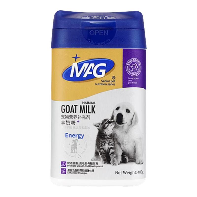 MAG羊奶粉猫咪专用宠物产后新生出生幼儿猫哺乳期成猫老年营养品