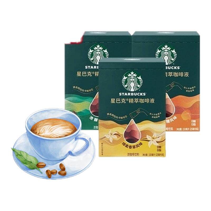 星巴克精粹咖啡液黑咖啡多口味图片
