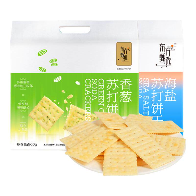 东方甄选海盐苏打饼干酥脆咸味香葱味零食下午茶食品单独小包装